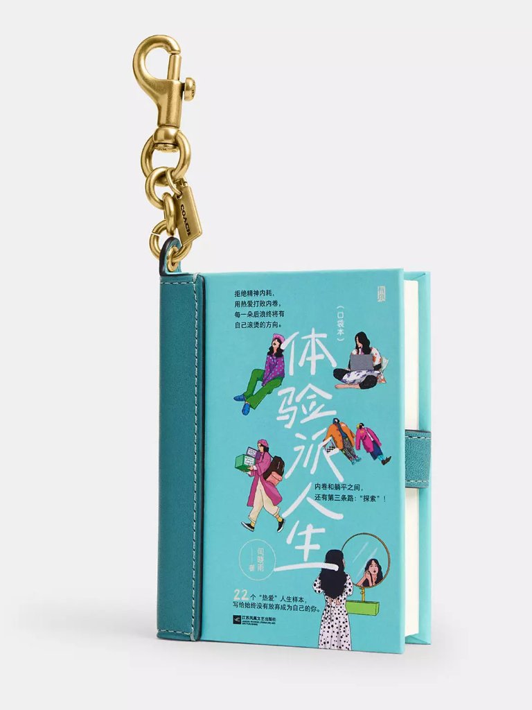Nwt Coach The Try Everything Life By Yan Xiaoyu Book Bag Charm